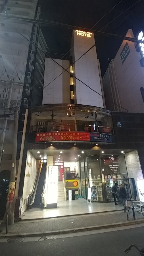 덕질을 위한 나홀로 오사카여행(Animax Musix,텐텐타운,럽라극장판)-장문_8.jpg