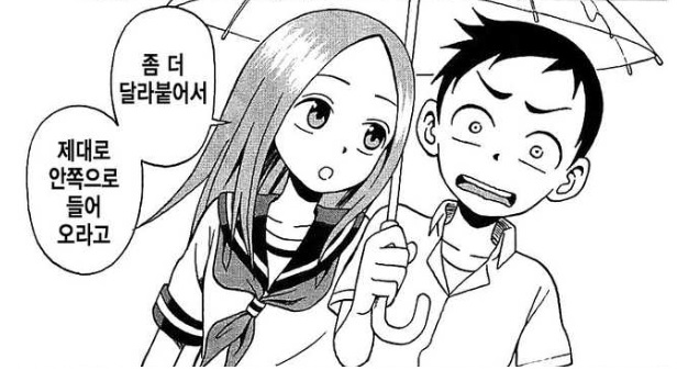 덕질을 위한 나홀로 오사카여행(Animax Musix,텐텐타운,럽라극장판)-장문_71.jpg