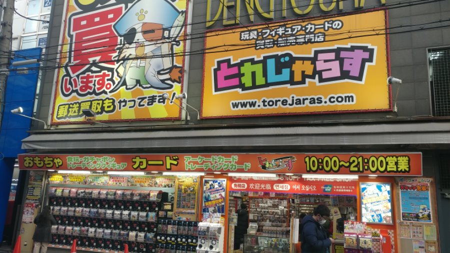 덕질을 위한 나홀로 오사카여행(Animax Musix,텐텐타운,럽라극장판)-장문_75.jpg