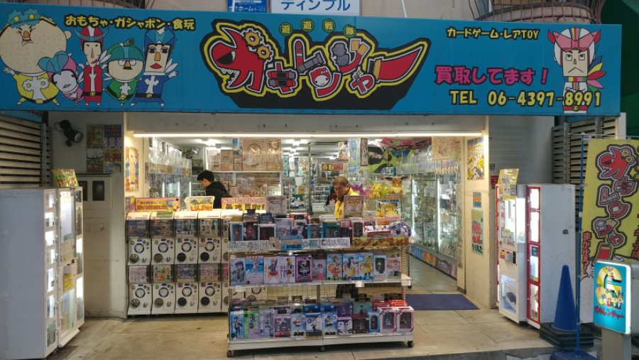 덕질을 위한 나홀로 오사카여행(Animax Musix,텐텐타운,럽라극장판)-장문_79.jpg