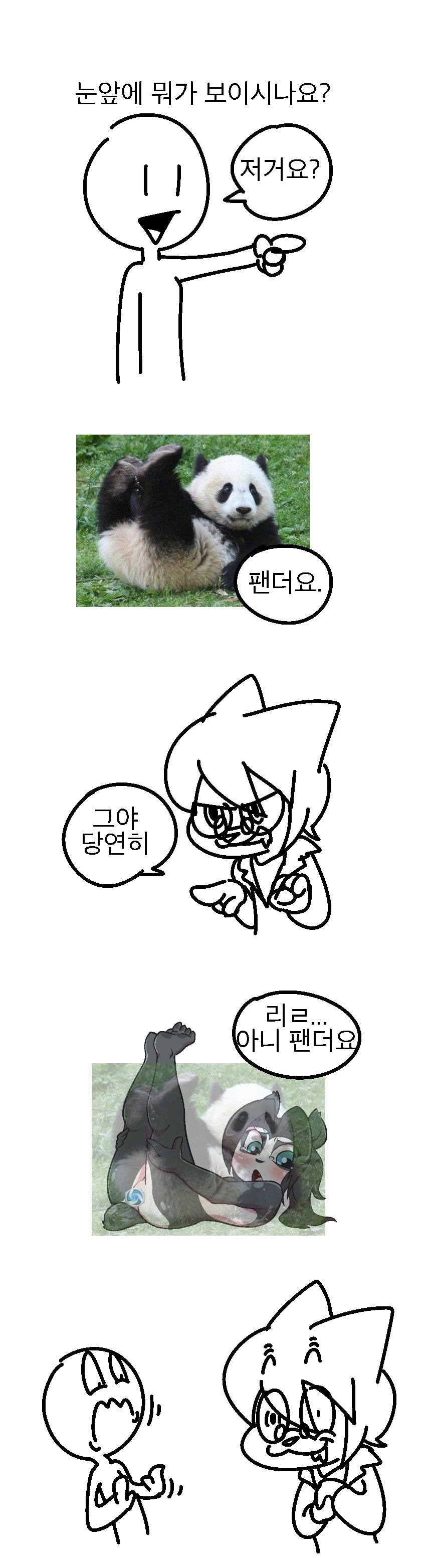 리리콘 제작자의 뇌 구조.jpg_1.png