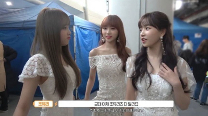 아이즈원, 조유리-최예나-김채원 중 ‘조유리즈’ 리더는 누구?_2.jpg