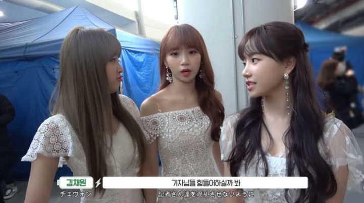 아이즈원, 조유리-최예나-김채원 중 ‘조유리즈’ 리더는 누구?_3.jpg