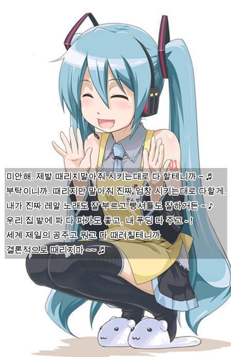 19) 학교에 나타난 거유.jpg_2.jpg