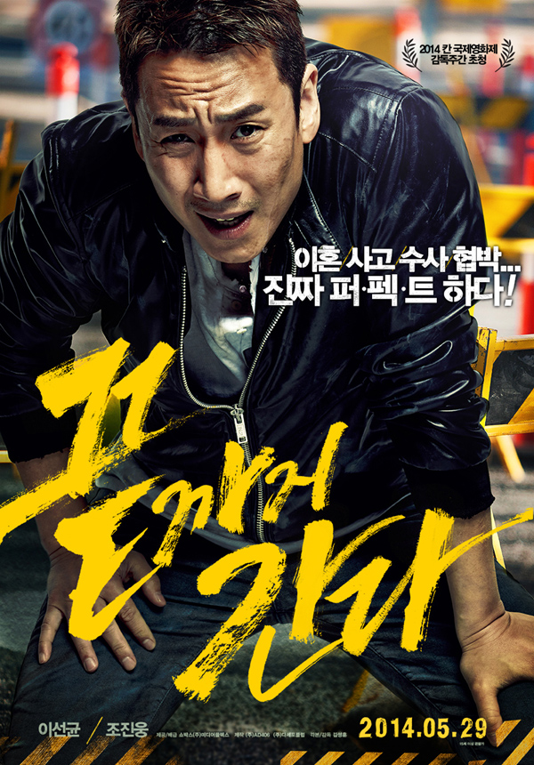 아무리 영화라도 한국에 저딴게 어딨어 ㅋㅋㅋ_1.jpeg