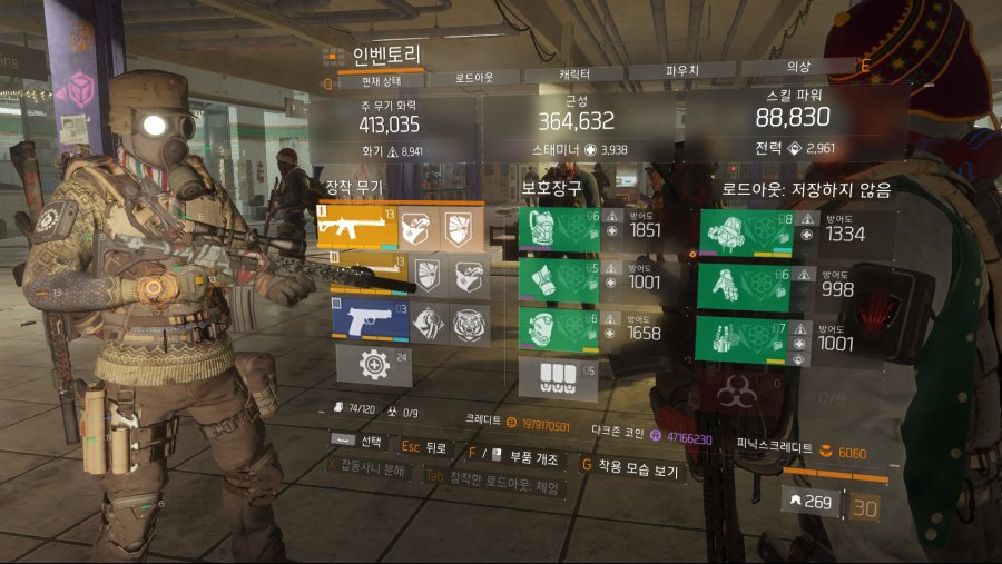 Tom Clancy's The Division™2019-1-29-23-45-30.jpg