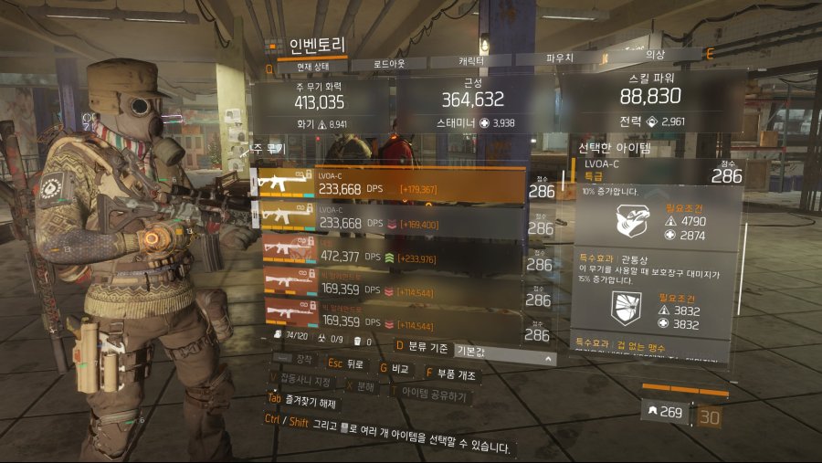 Tom Clancy's The Division™2019-1-30-0-4-9.jpg