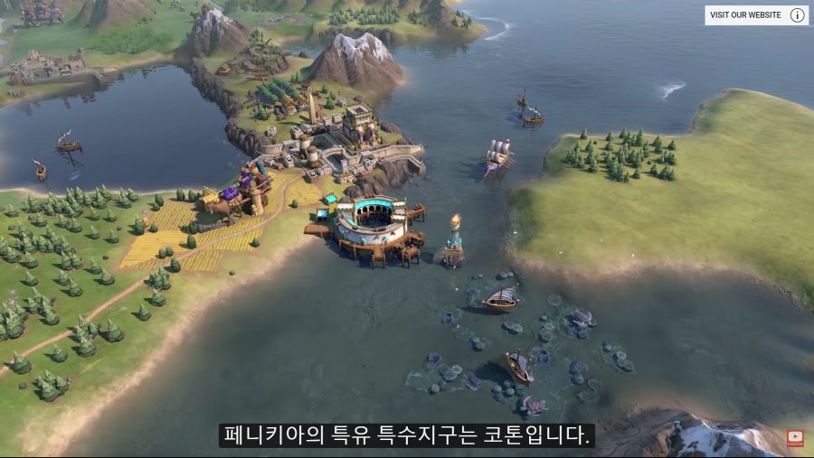 문명 6 몰려드는 폭풍 : 페니키아 문명 소개_5.png