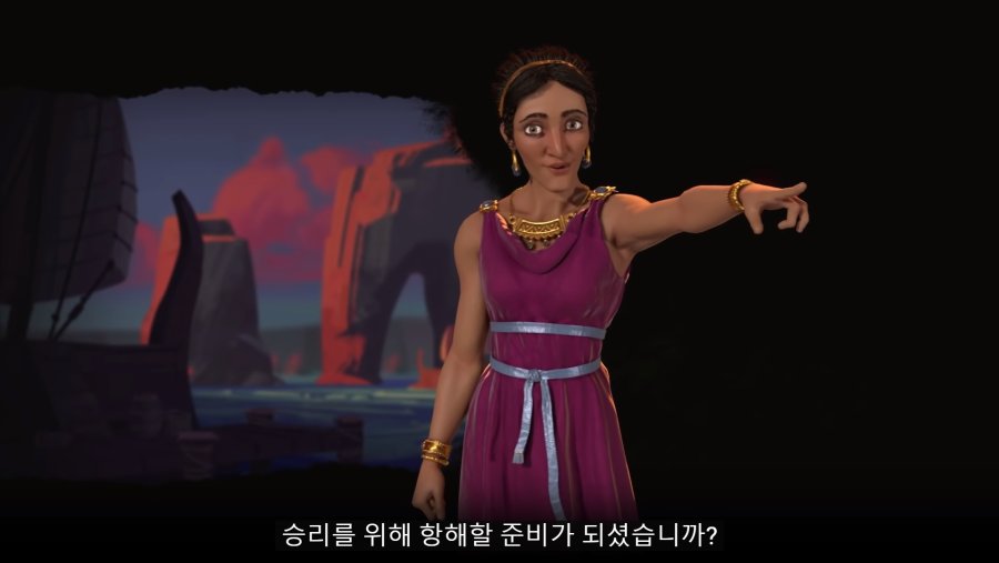 문명 6 몰려드는 폭풍 : 페니키아 문명 소개_17.png