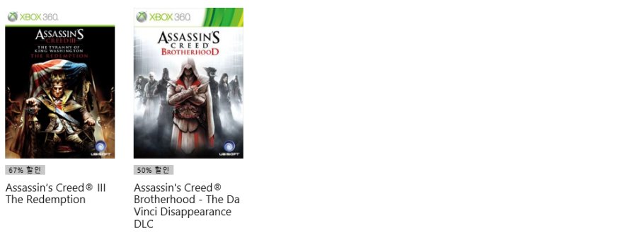 xbox_ac5.png