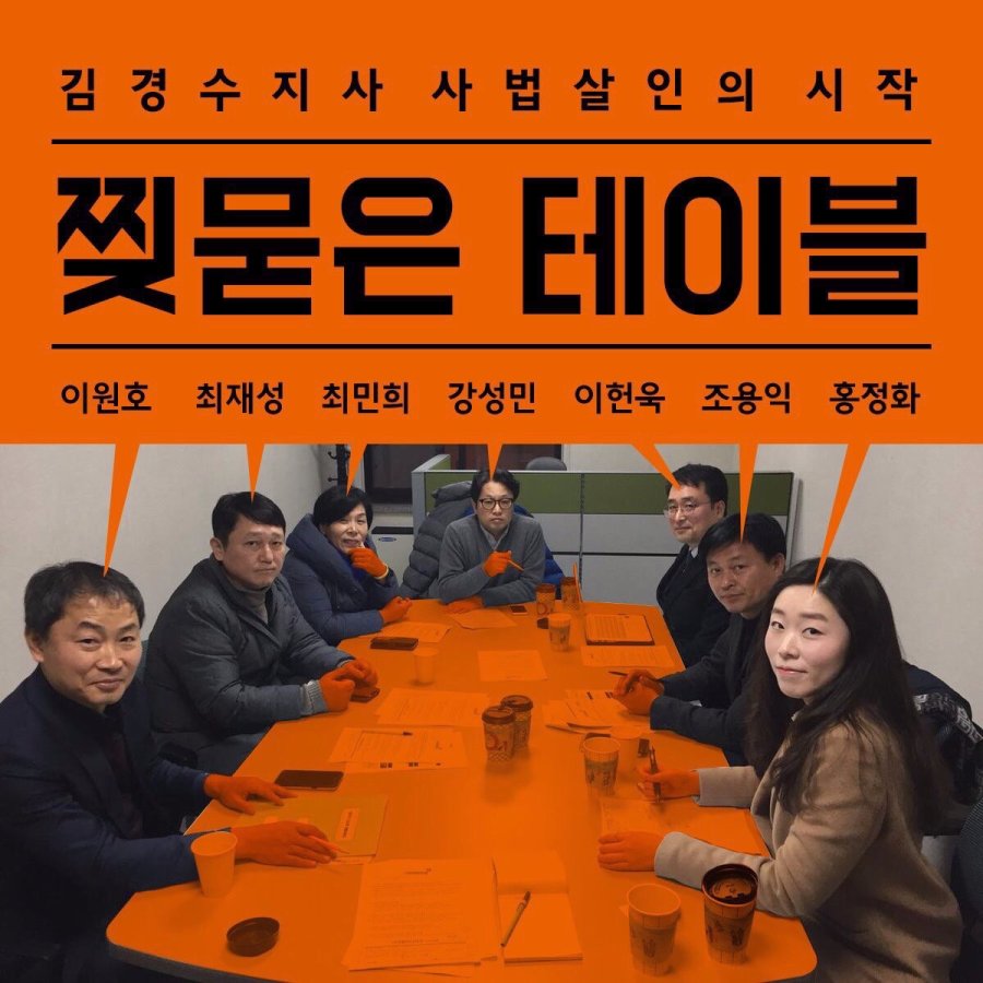 업뎃)찢묻 디소위 총질&양승태 복수 합작 사태에서 간과하는 17가지_23.jpeg