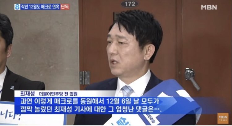 업뎃)찢묻 디소위 총질&양승태 복수 합작 사태에서 간과하는 17가지_8.jpg