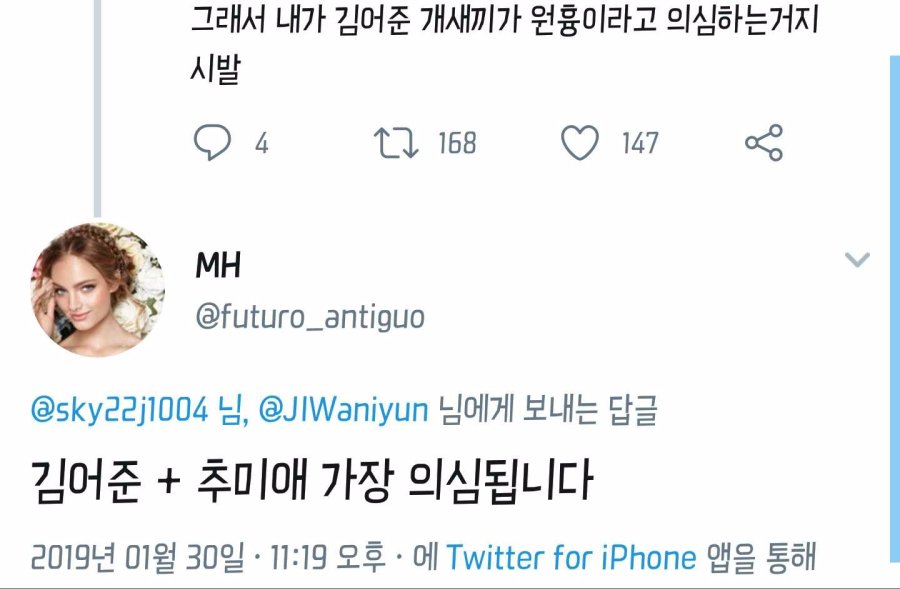 업뎃)찢묻 디소위 총질&양승태 복수 합작 사태에서 간과하는 17가지_10.jpg