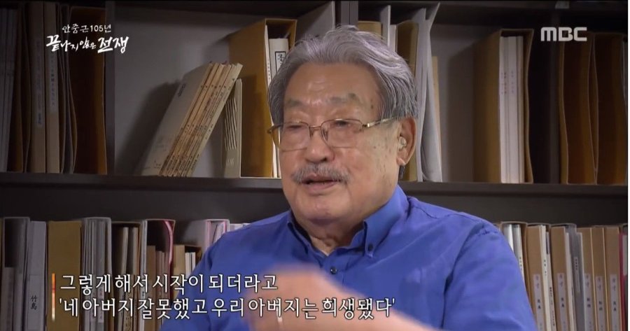 안중근 아들 = 친일파라는 글에 대해 반박하는 내용_3.jpg