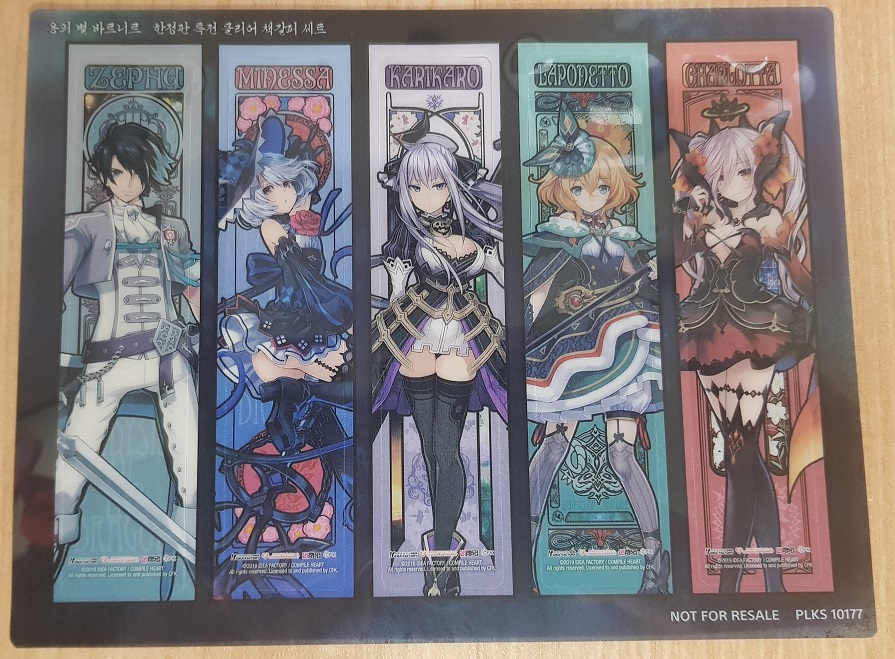 [PS4] 용의별 바르니르 한정판_21.jpg