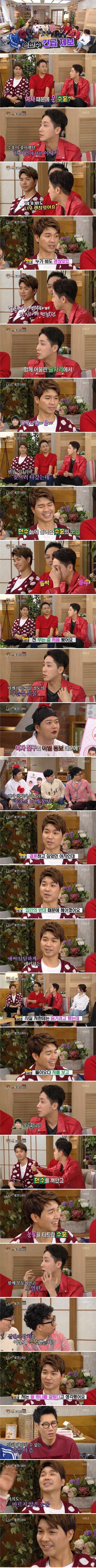 박수홍이 눈물을 흘린 이유._1.jpg