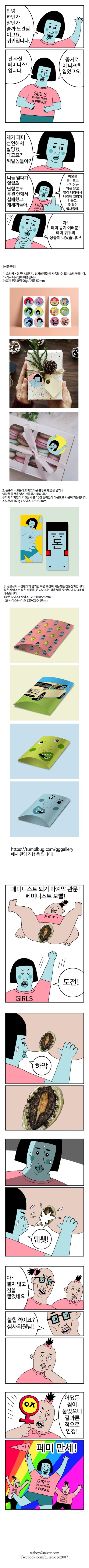 그 광과 달리 미쳐도 이해되는 작가_1.jpg