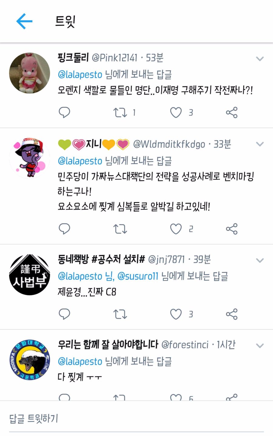 풀려날까 무섭다고 솔직히 말을 하지 그래_2.jpg