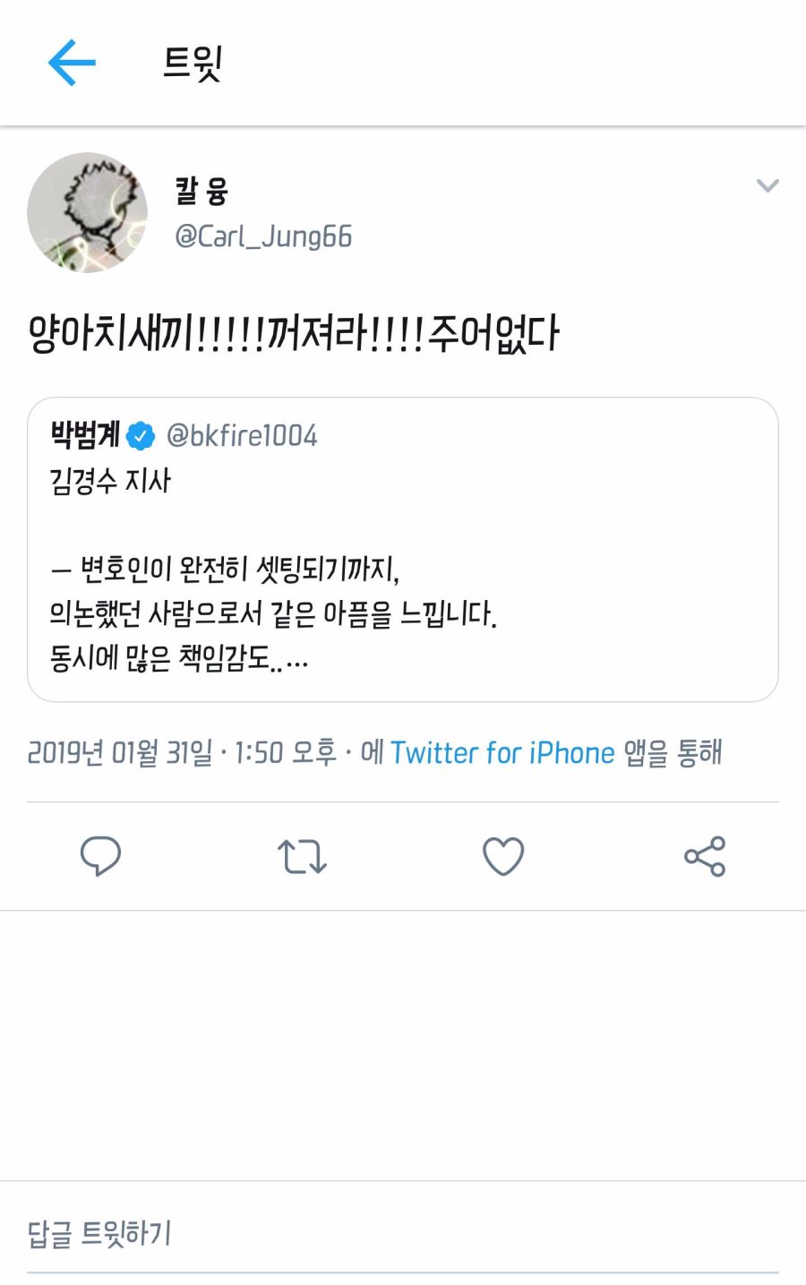 풀려날까 무섭다고 솔직히 말을 하지 그래_3.jpg