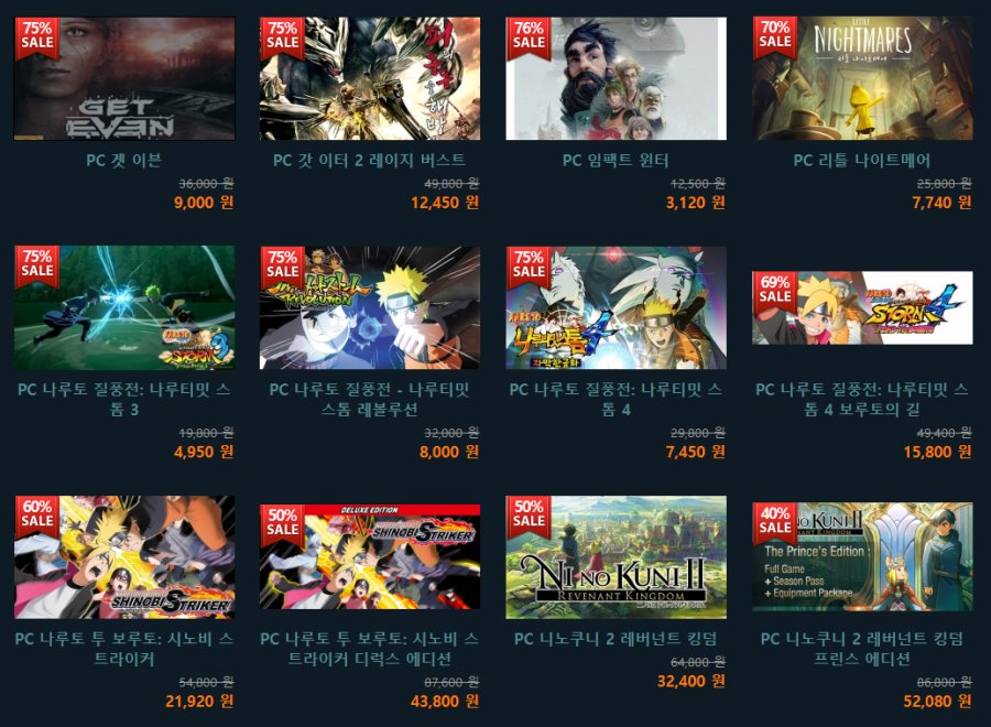 4game3.png