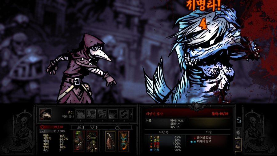 [다키스트 던전] 욕망의 세이렌을 잡아보자_14.jpg