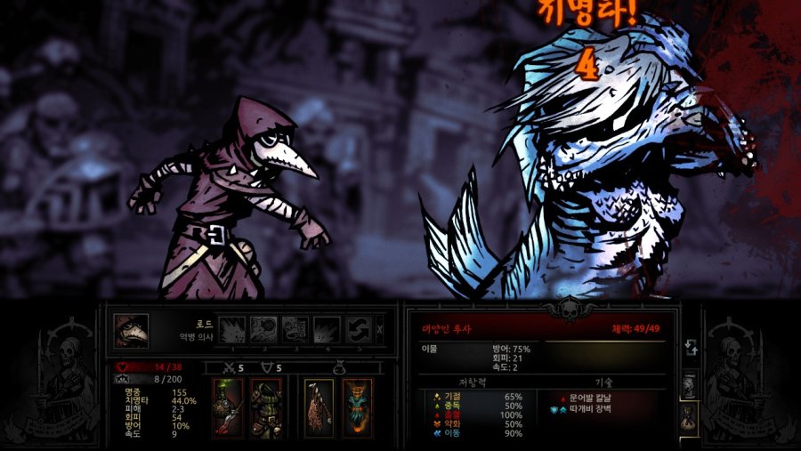 [다키스트 던전] 욕망의 세이렌을 잡아보자_17.jpg