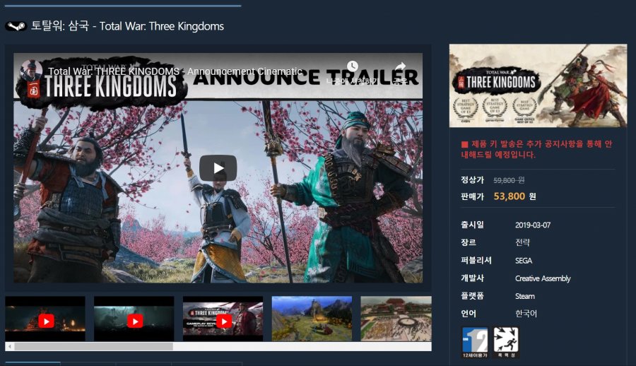 토삼국.jpg