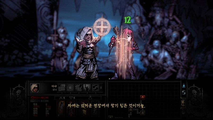 [다키스트 던전] 익사한 선원들 공략하기_11.jpg