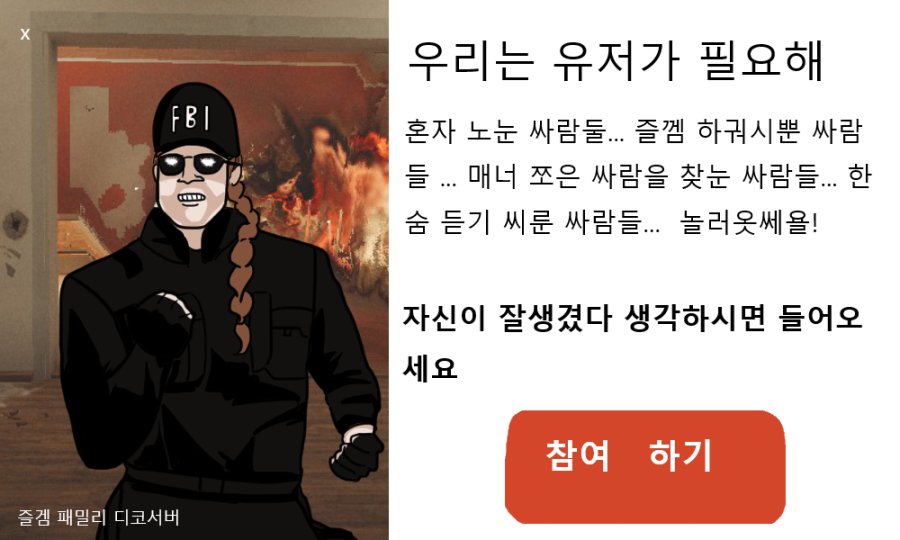 홍보.png