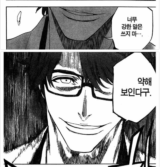소아온 전투씬이 아무리 작화가 좋아도 긴장감이랑 재미가 없는 이유.jpg_12.png