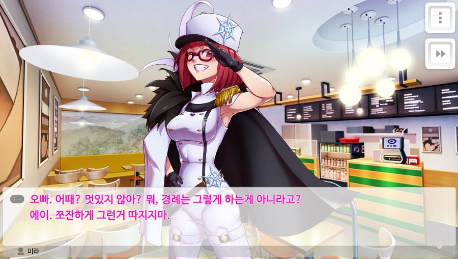 기적의 분식집 옷을 바꿔입은 미라와 필리아 팬픽 패러디만화 루리웹