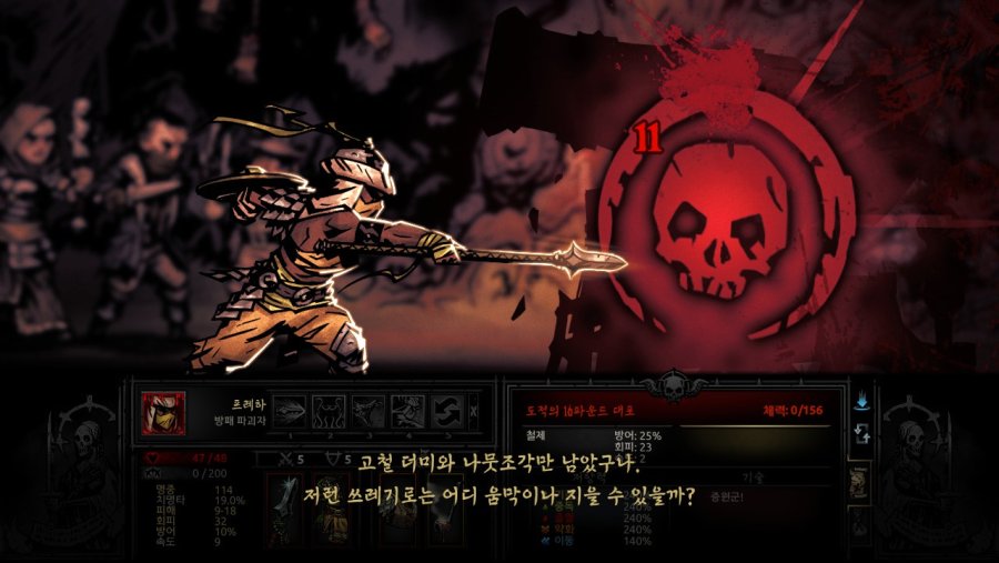 [다키스트 던전] 산적의 16파운드 대포를 잡아보자_10.jpg