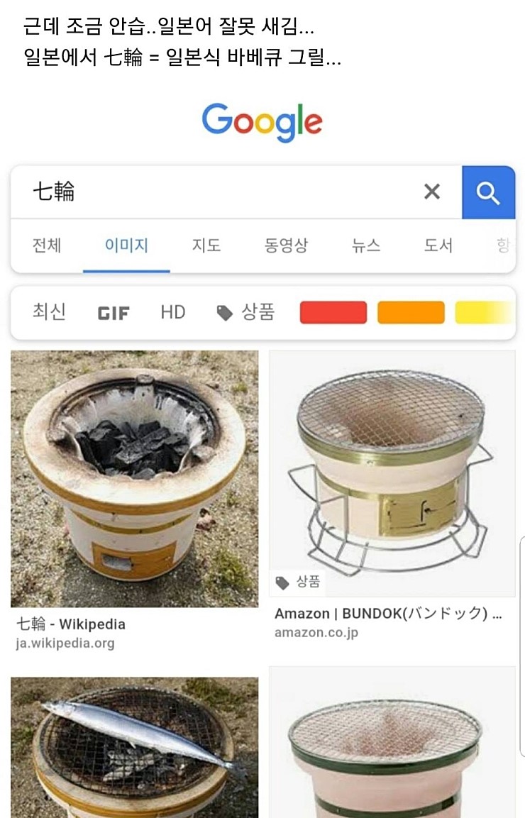 타투를 잘못 새긴 아리아나 그란데_2.jpg