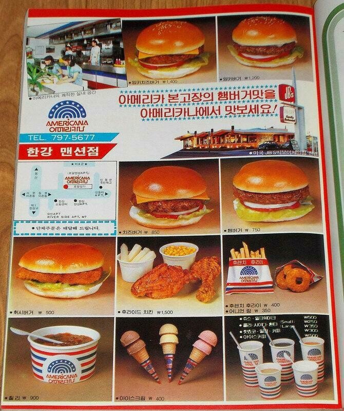80년대 패스트푸드 점.jpg_5.jpeg