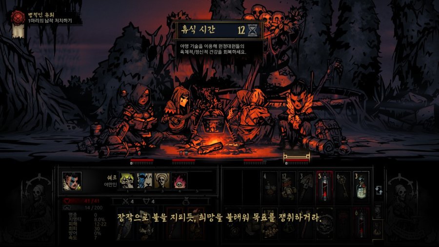 [다키스트 던전] 피의 남작 처치하기_7.jpg