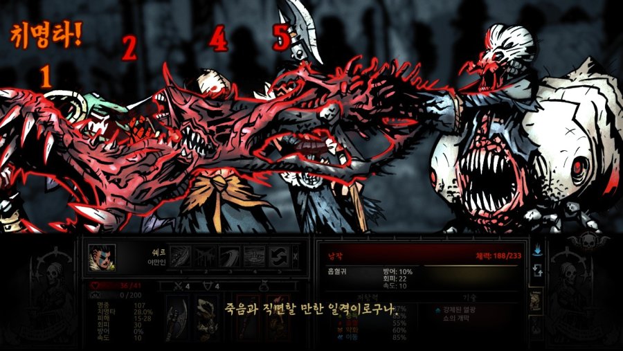 [다키스트 던전] 피의 남작 처치하기_15.jpg