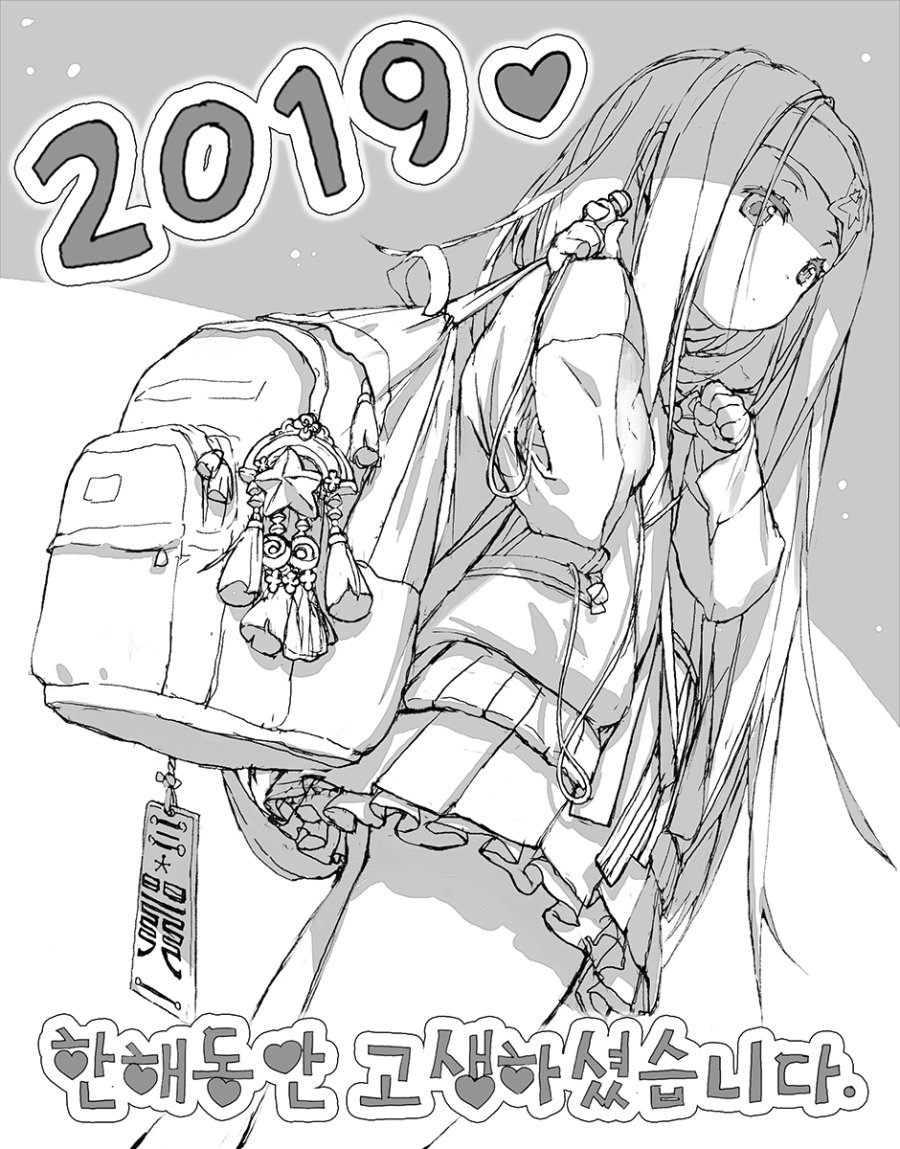 꾸로리님.png