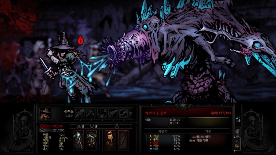 [다키스트 던전] 별에서 온 존재를 잡아보자_6.jpg