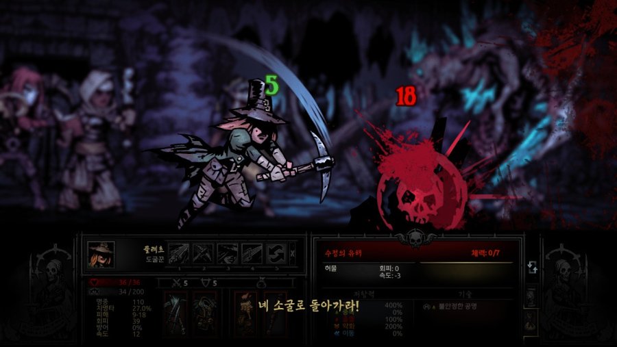 [다키스트 던전] 별에서 온 존재를 잡아보자_13.jpg