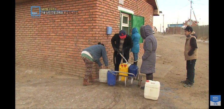 몽골 근황.news_23.jpg