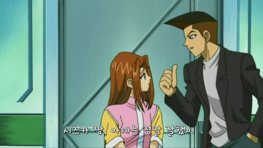 Yu-Gi-Oh! - Duel Monsters 85 [720p][70A669CB].mp4_000241993.png