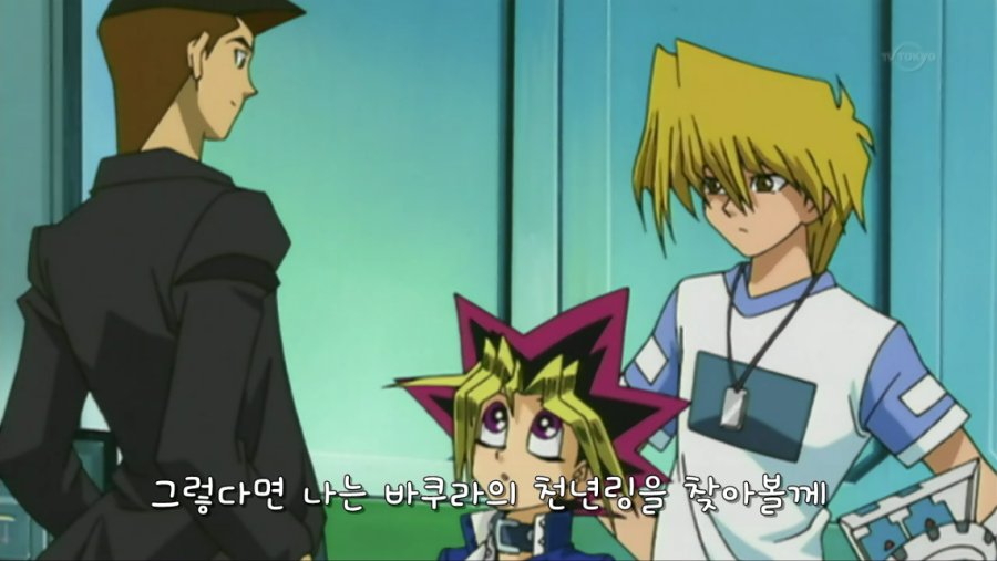 Yu-Gi-Oh! - Duel Monsters 85 [720p][70A669CB].mp4_000261554.png