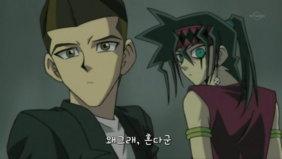 Yu-Gi-Oh! - Duel Monsters 85 [720p][70A669CB].mp4_000470720.png