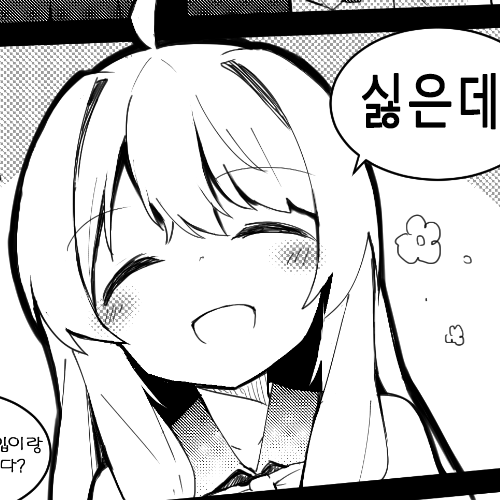 (소울워커) 댕라콘.JPG_7.png