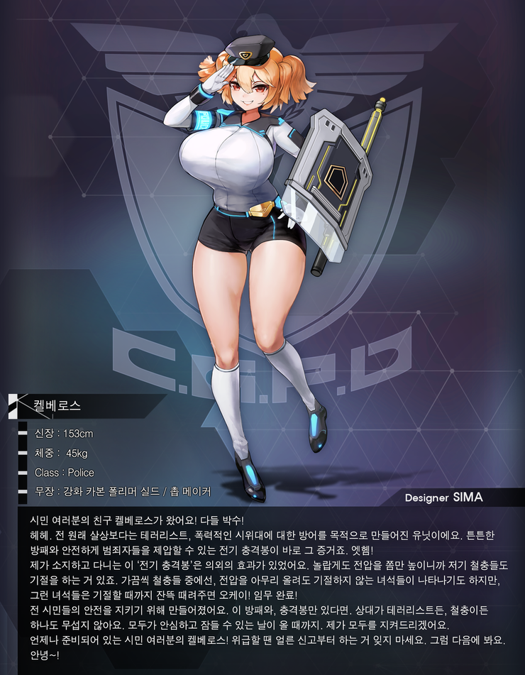 라스트 오리진 꽁꽁 싸맨 캐릭터가 노출하면 더 야한 법칙