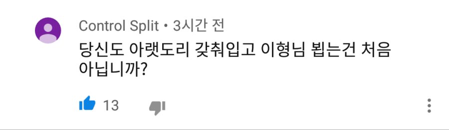 시미켄 유튜브 개웃김ㅋㅋㅋㅋ_3.png