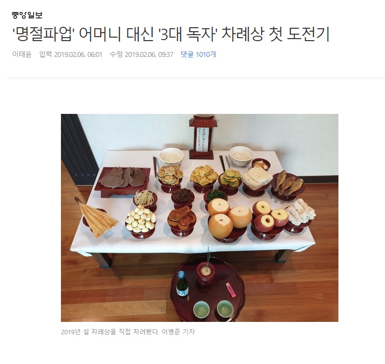 오늘자 주작스러운 기렉소설_1.jpg