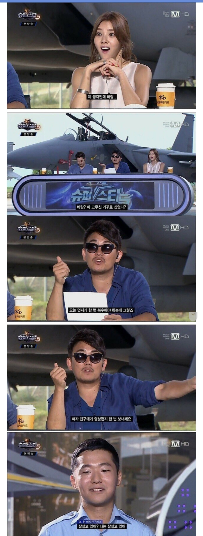500일 된 여친에게 카톡으로 이별통보 받은 상병._2.jpg