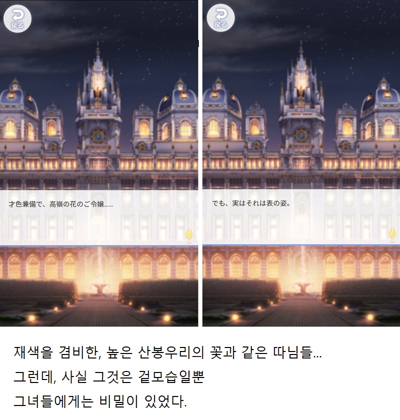 일본에 출시된 트와이스 공식게임 ㄷㄷㄷ.jpg_6.jpg