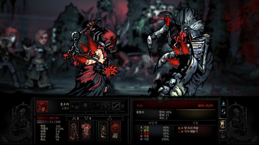 [다키스트 던전] 자작을 잡아보자_5.jpg